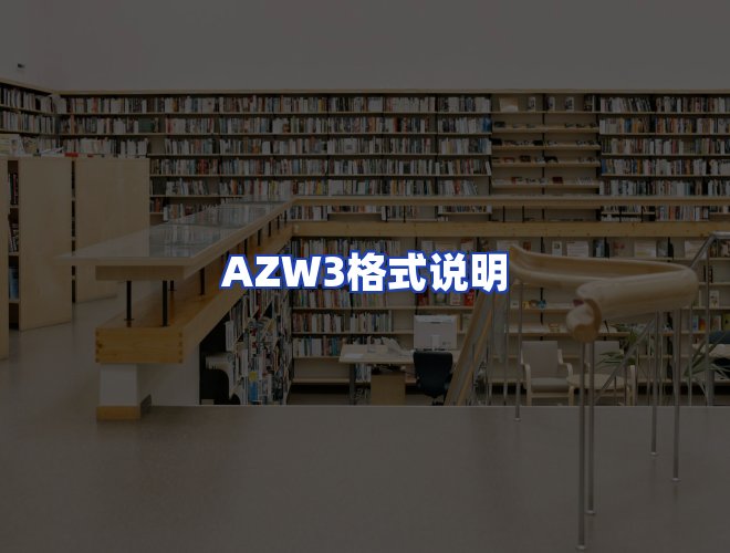 服务优势